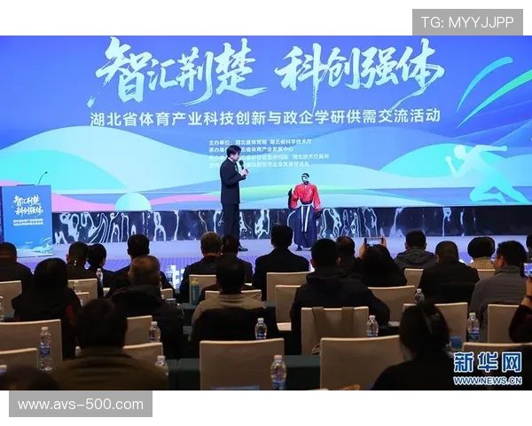 体育衍生内容与科技产业深度融合