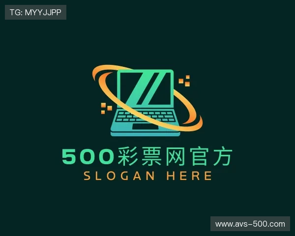 介绍500彩票网官方
